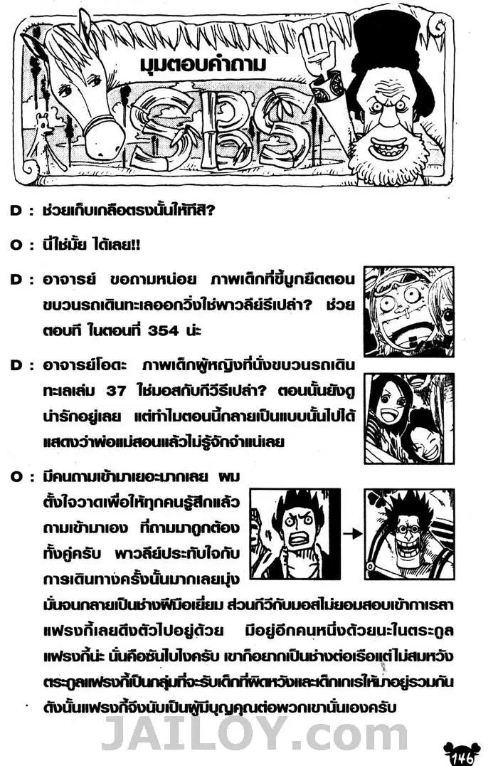 หน้า 21 จาก 21
