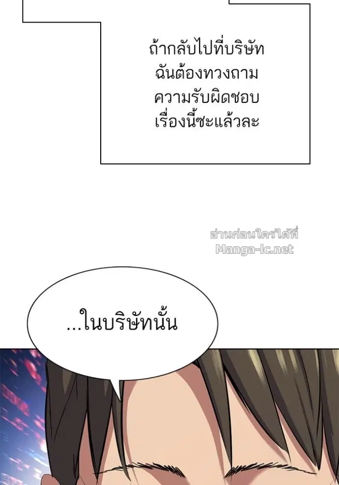 หน้า 103 จาก 166