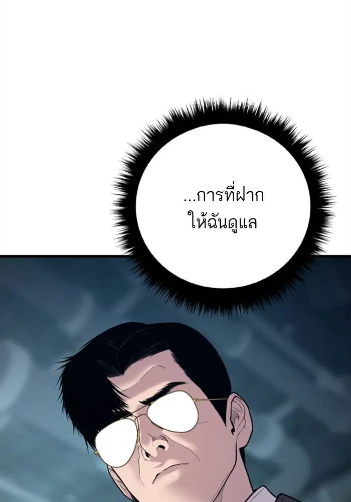หน้า 207 จาก 233