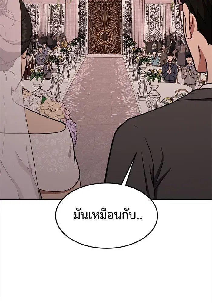 หน้า 94 จาก 169