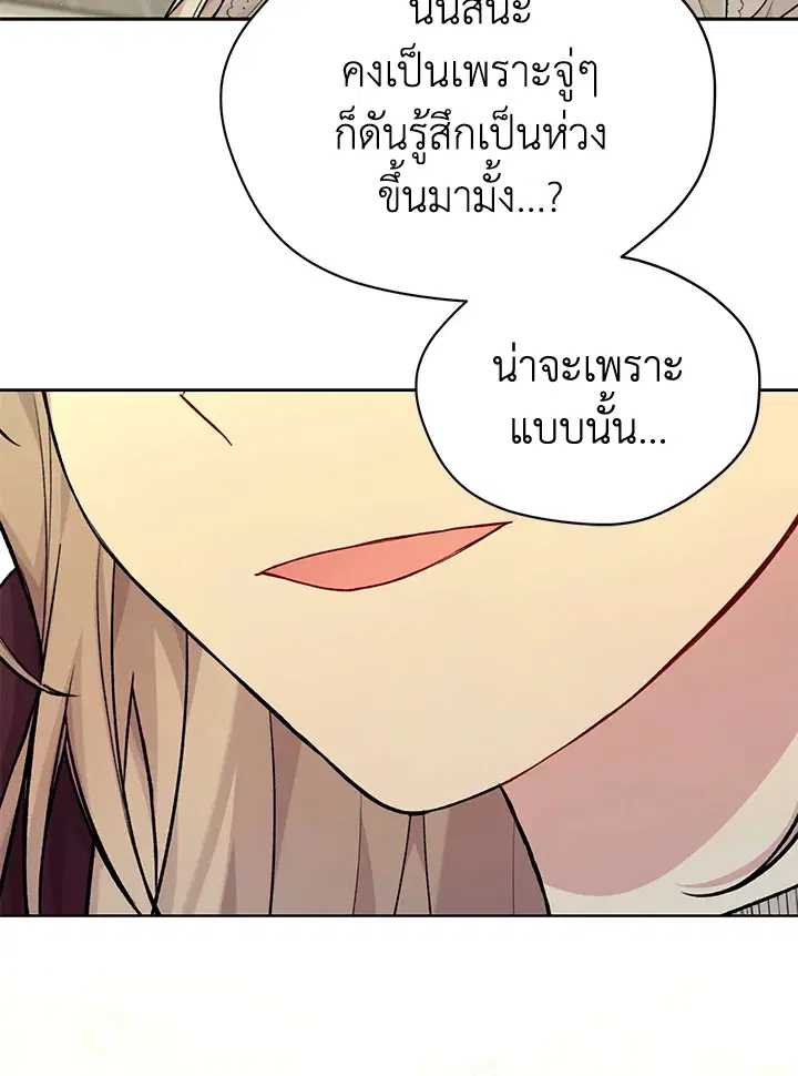 หน้า 62 จาก 111