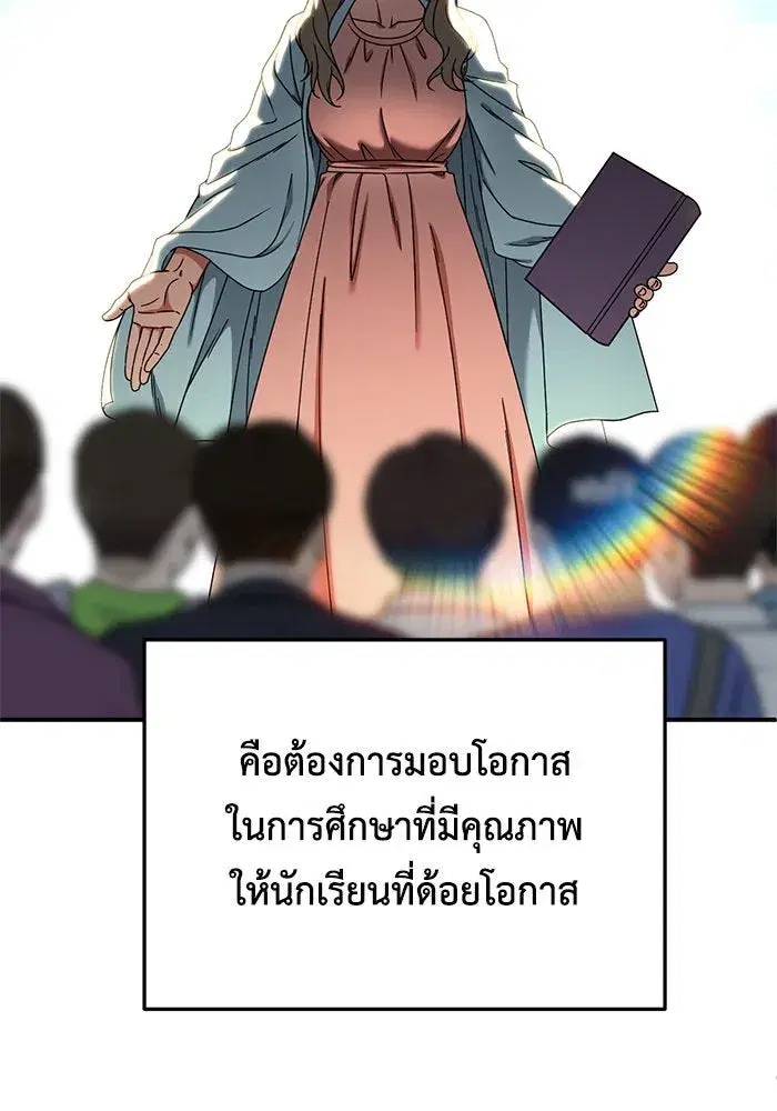 หน้า 95 จาก 156