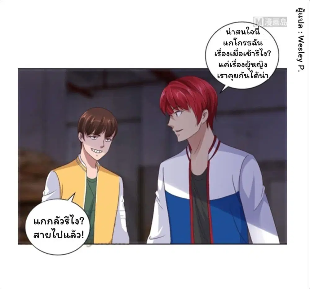 หน้า 7 จาก 32