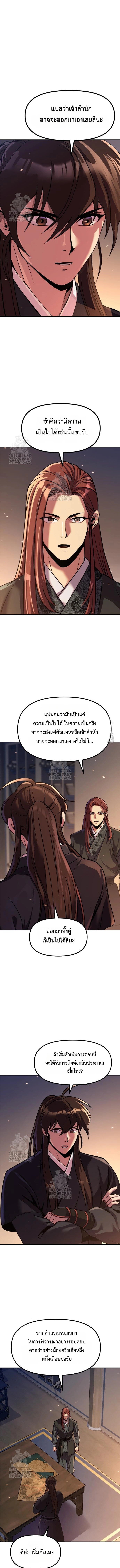 หน้า 15 จาก 19