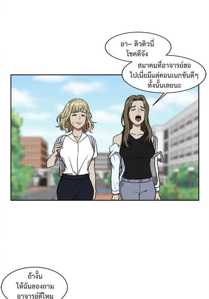 หน้า 13 จาก 87