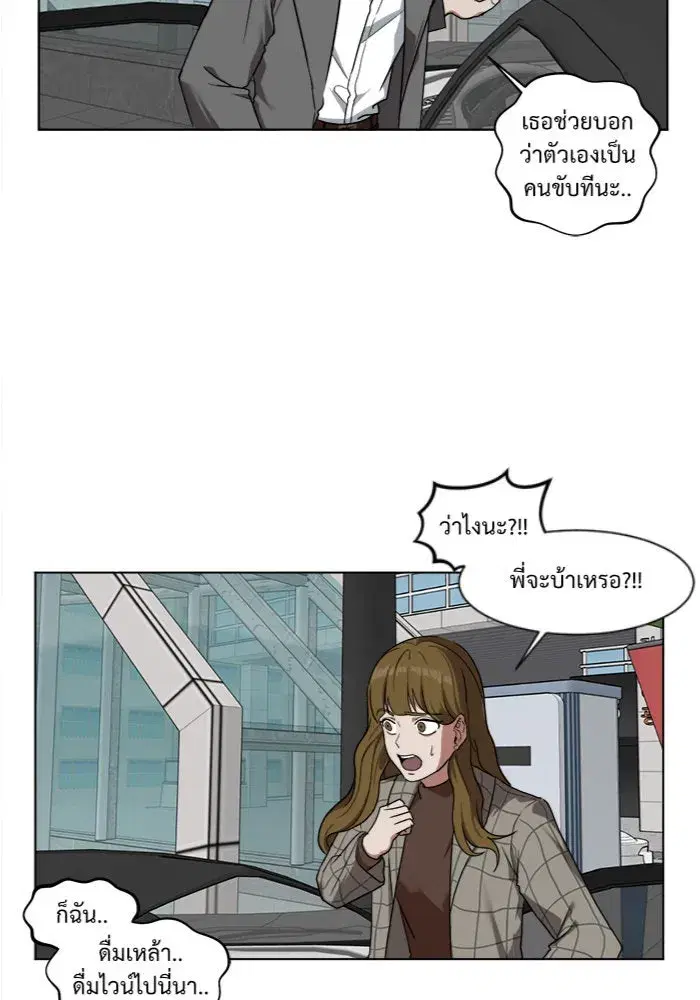 หน้า 38 จาก 90