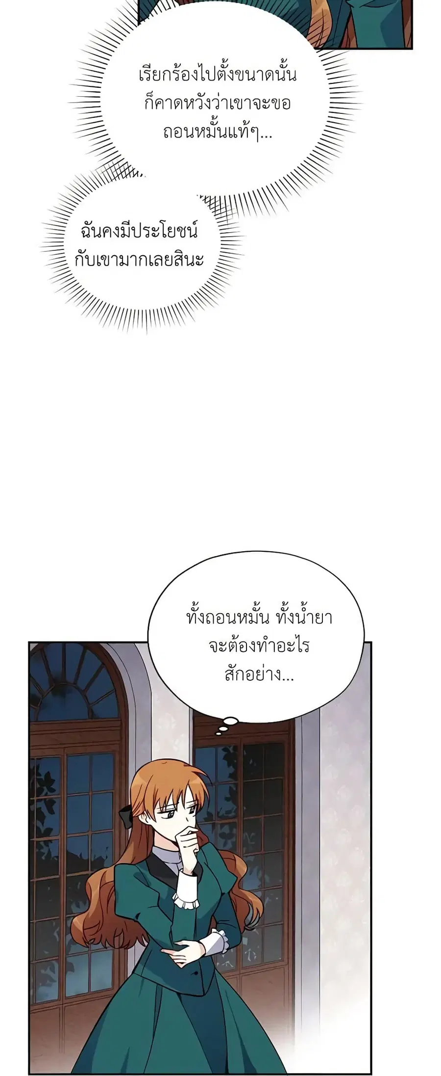 หน้า 27 จาก 30