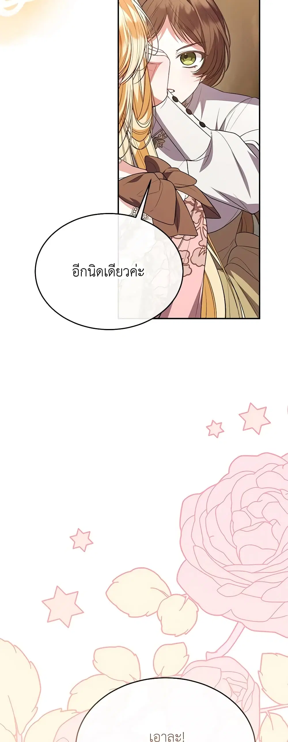 หน้า 12 จาก 48