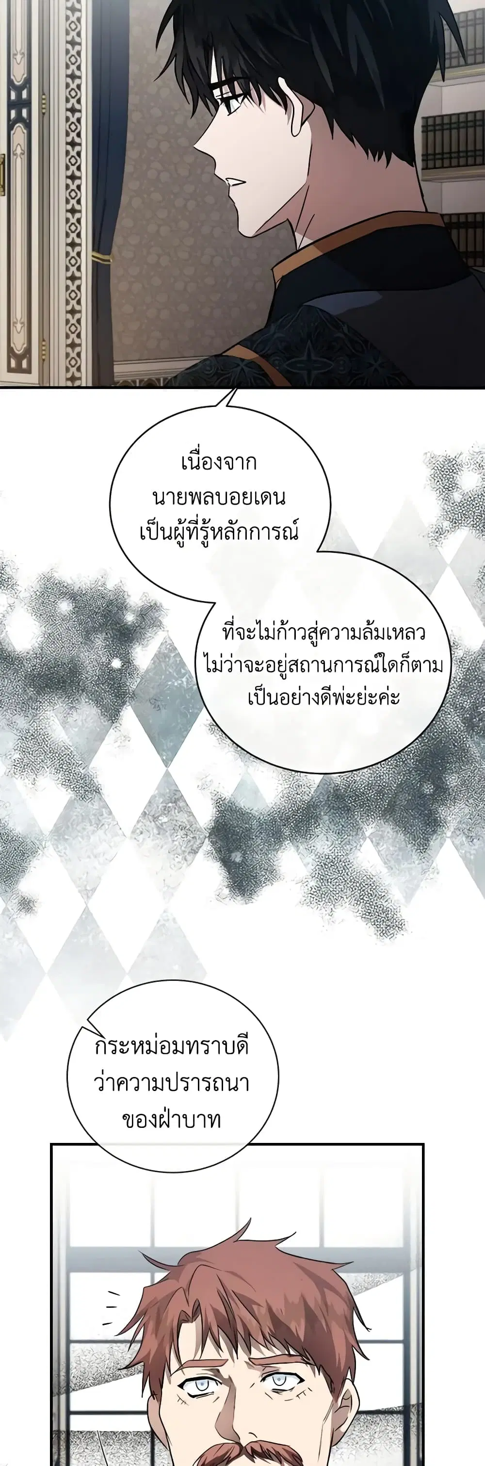หน้า 28 จาก 39