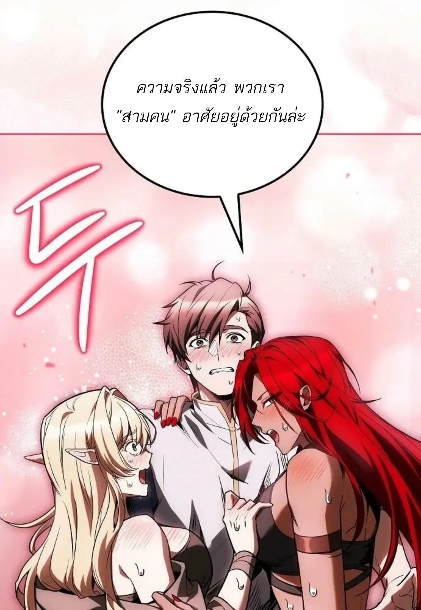 หน้า 31 จาก 147