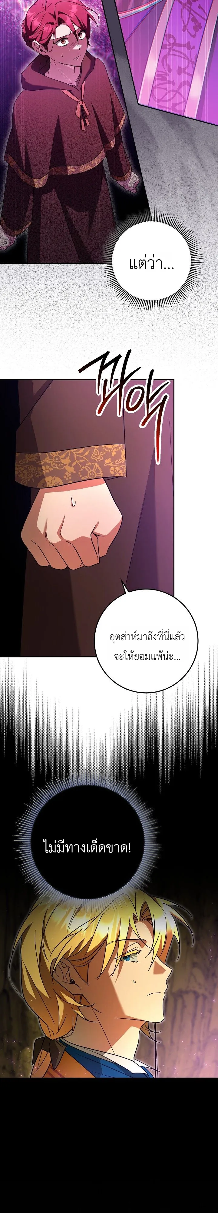 หน้า 33 จาก 36