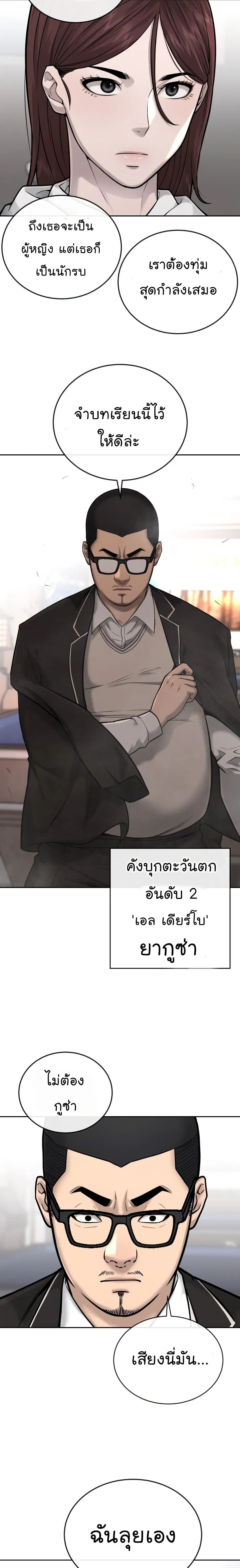 หน้า 21 จาก 30