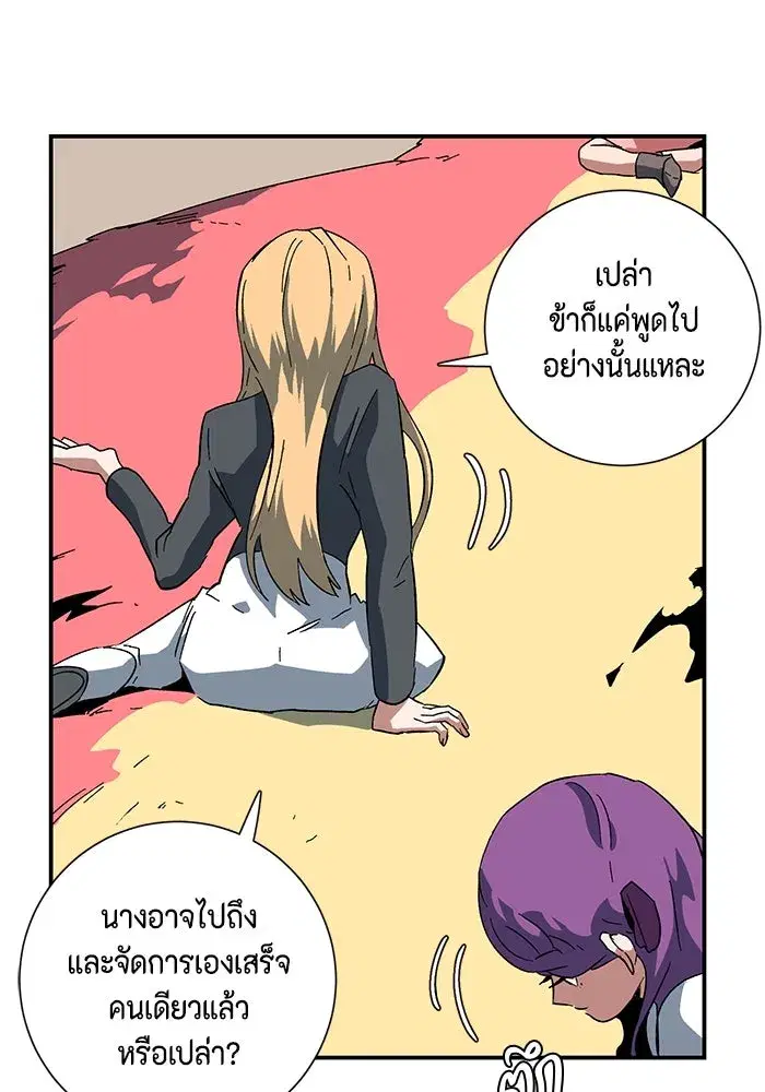 หน้า 80 จาก 97