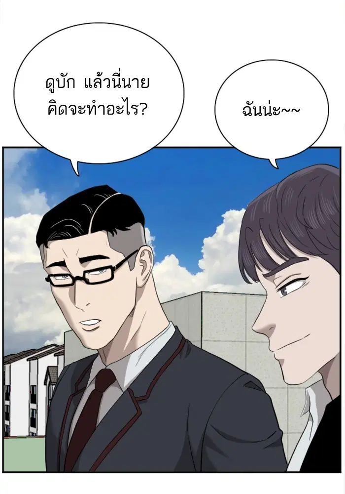 หน้า 46 จาก 135