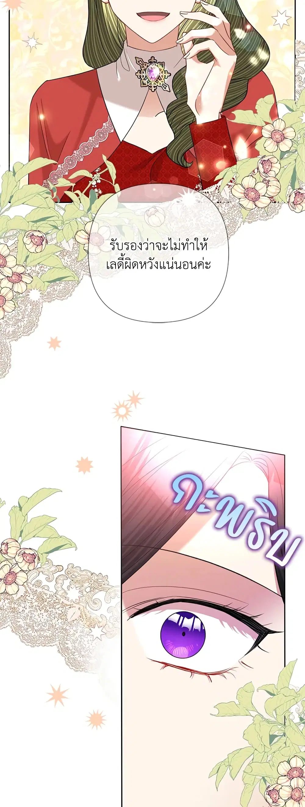 หน้า 41 จาก 41