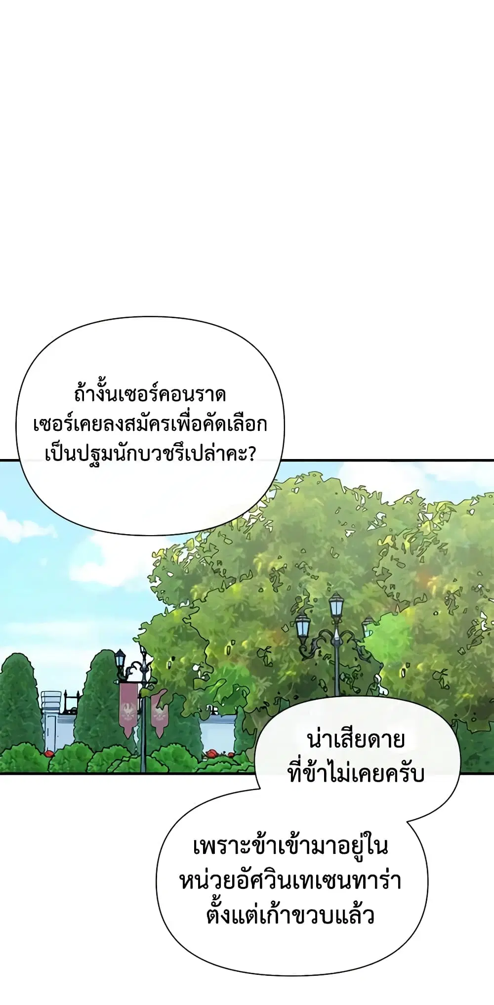 หน้า 4 จาก 48