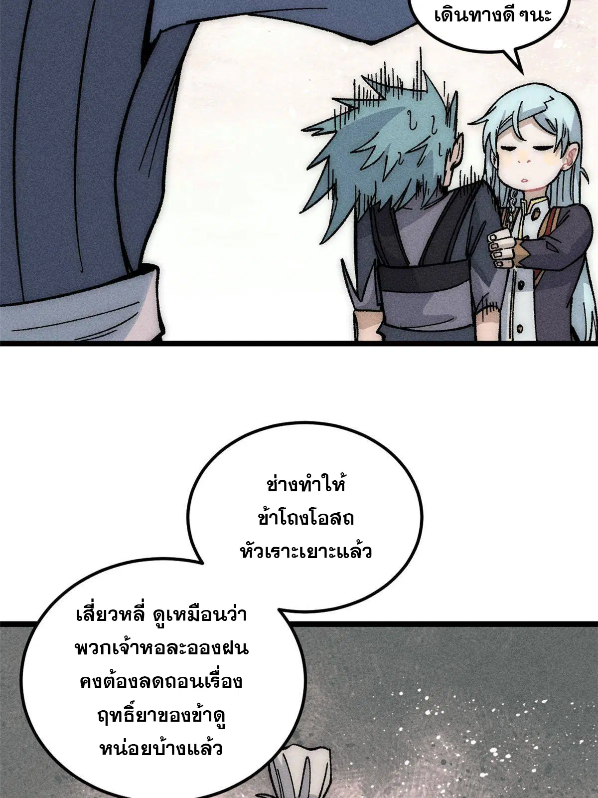 หน้า 5 จาก 83
