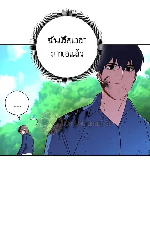 หน้า 11 จาก 66