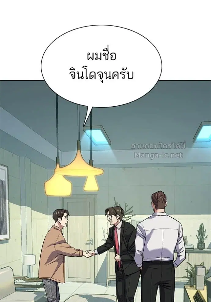 หน้า 123 จาก 149