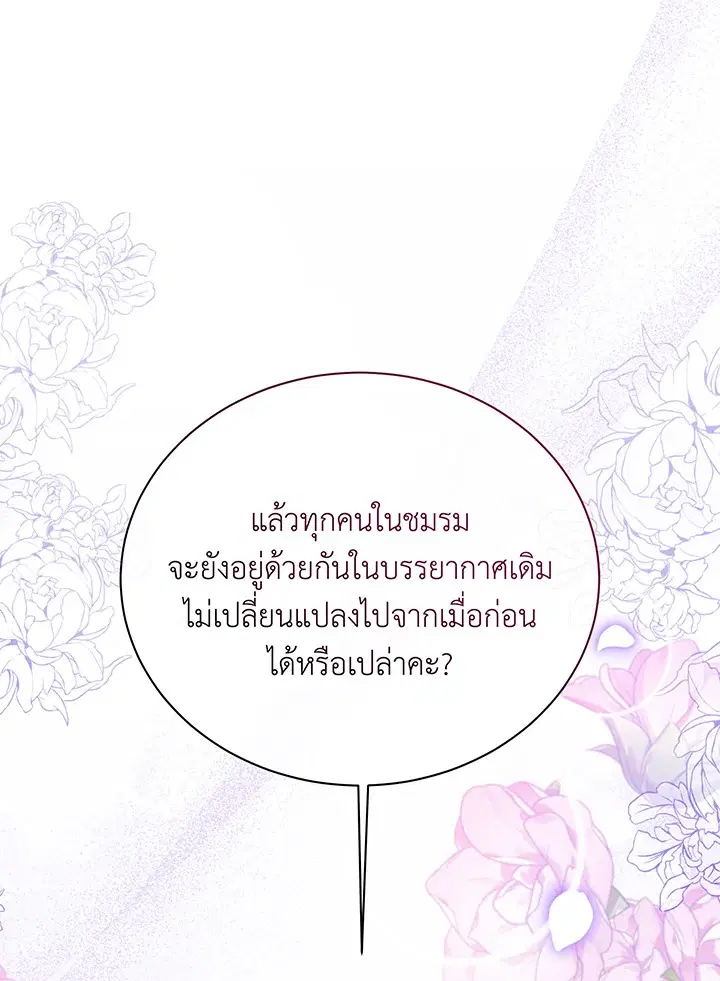 หน้า 113 จาก 115