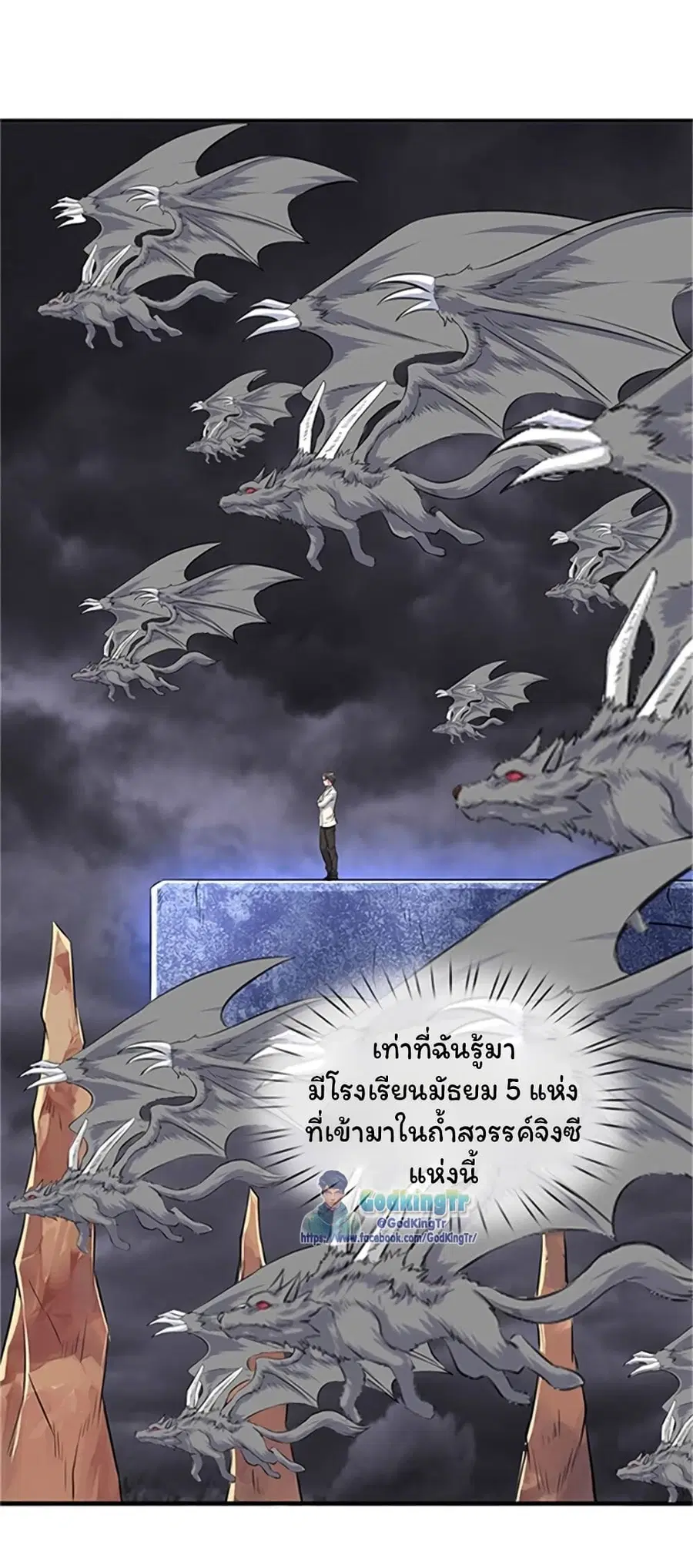 หน้า 8 จาก 25