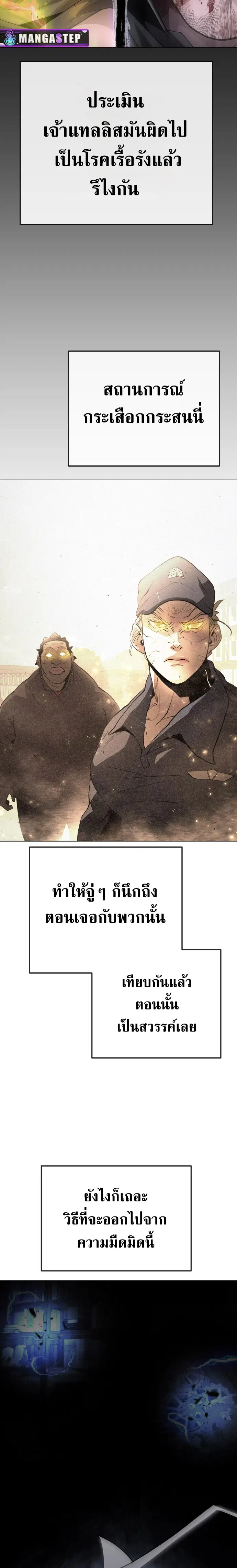 หน้า 34 จาก 46