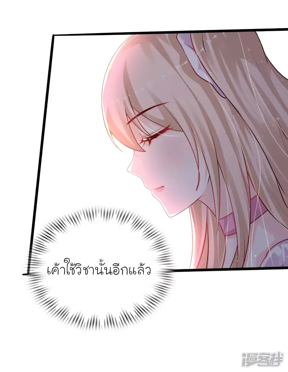 หน้า 30 จาก 31