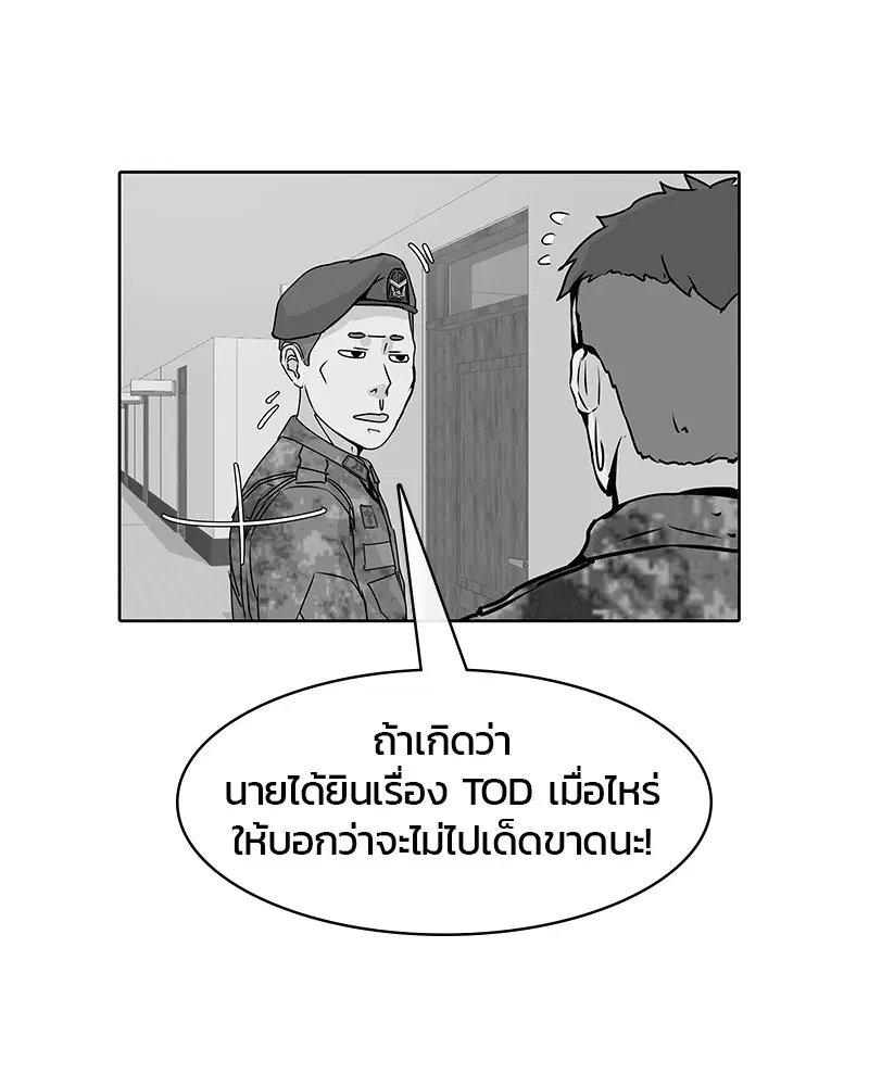 หน้า 44 จาก 87