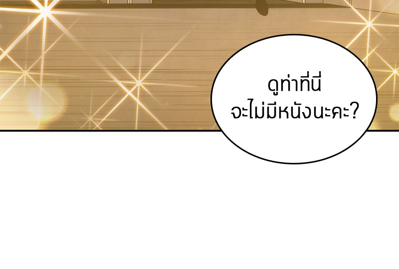 หน้า 52 จาก 145