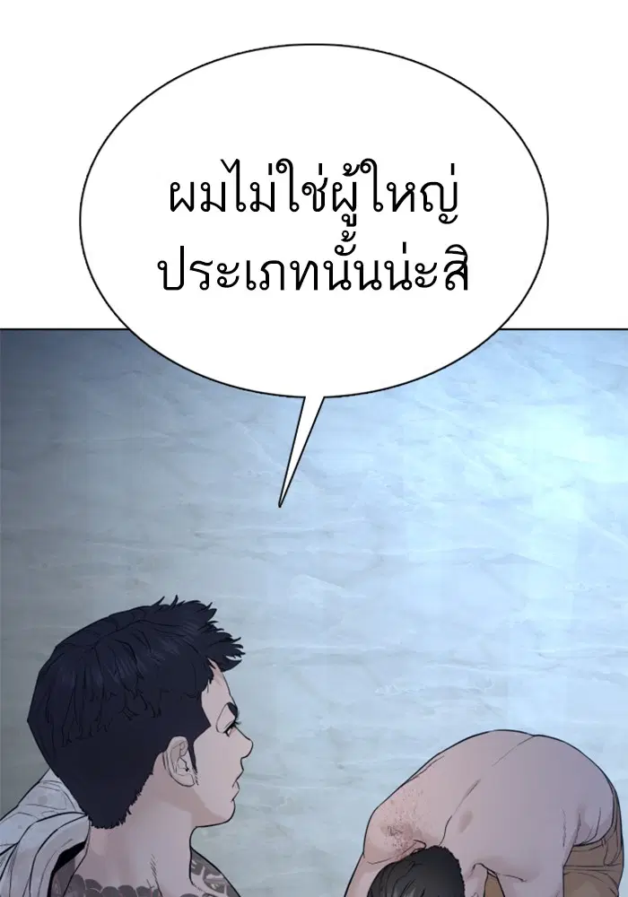 หน้า 63 จาก 153