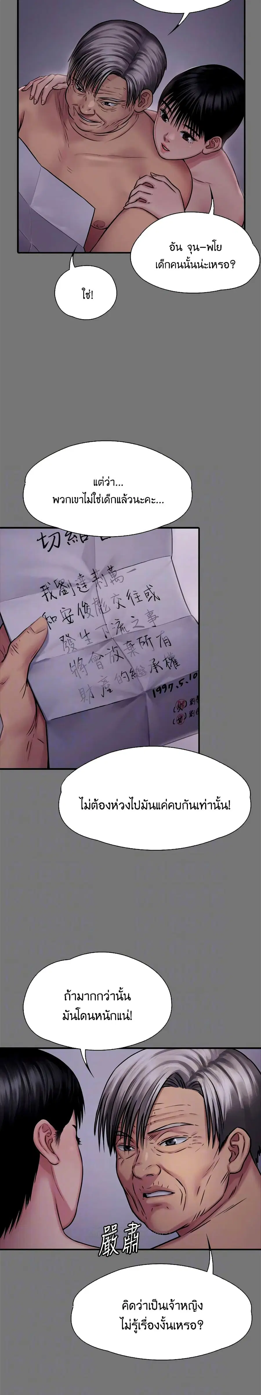 หน้า 10 จาก 41
