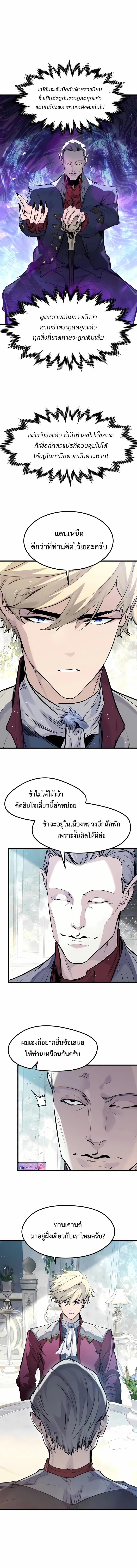 หน้า 10 จาก 17