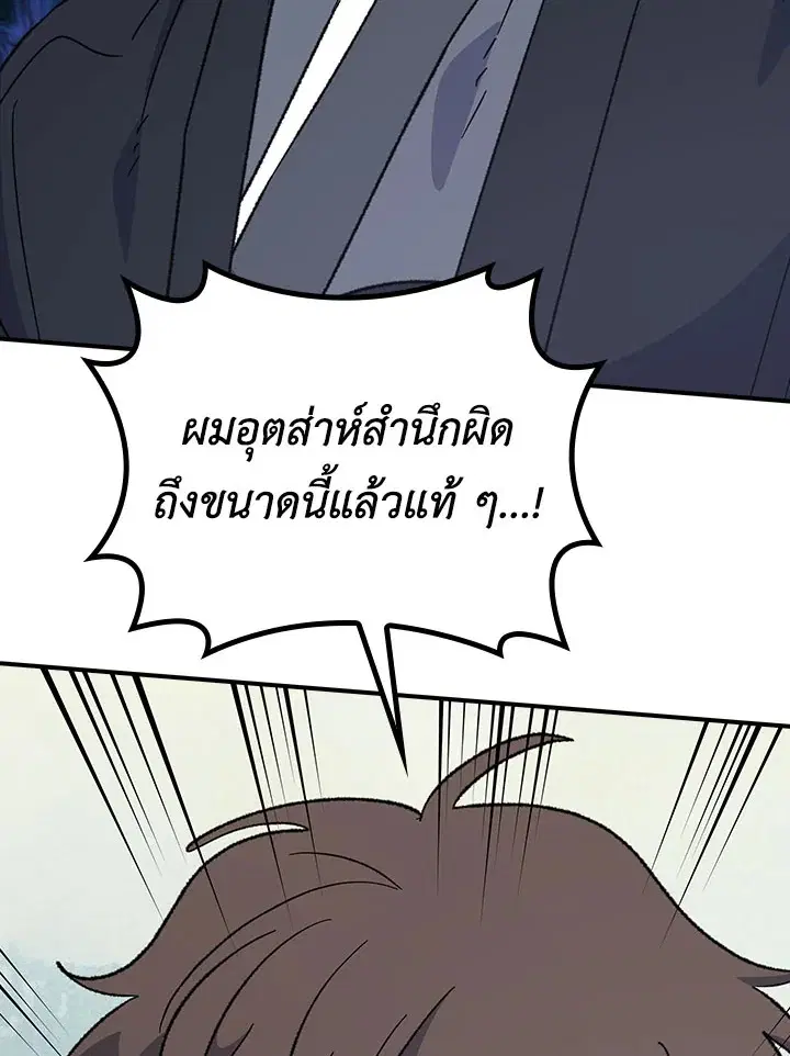 หน้า 56 จาก 104