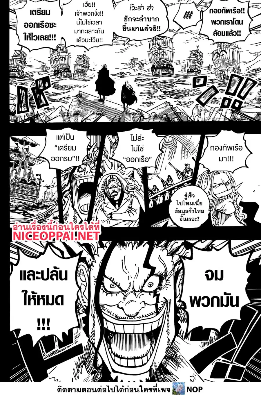 หน้า 4 จาก 15