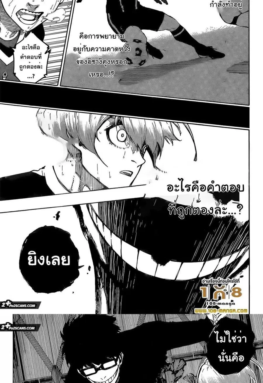 หน้า 8 จาก 20