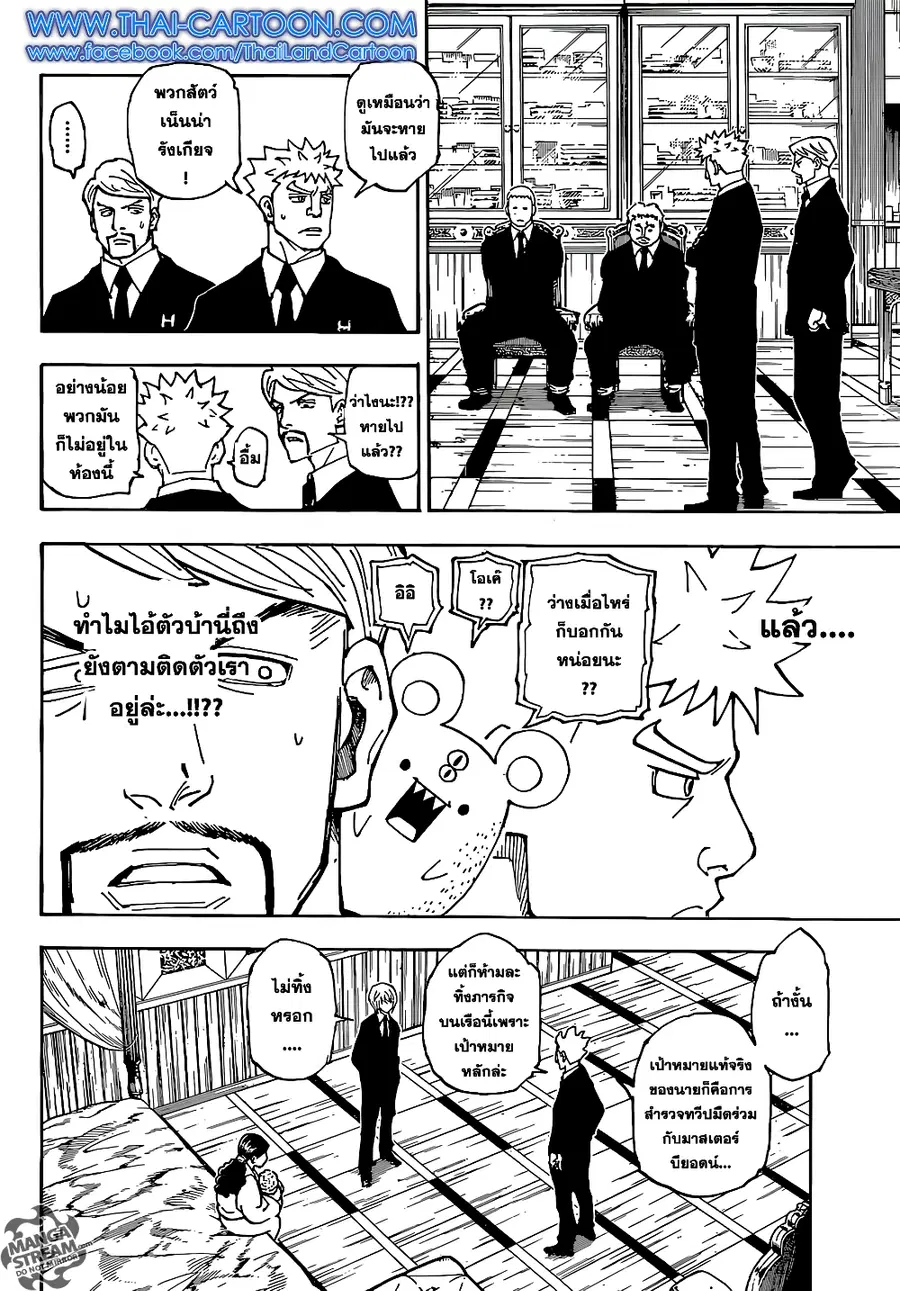 หน้า 15 จาก 19