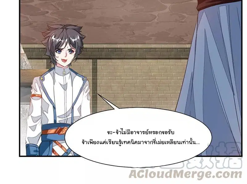 หน้า 30 จาก 35