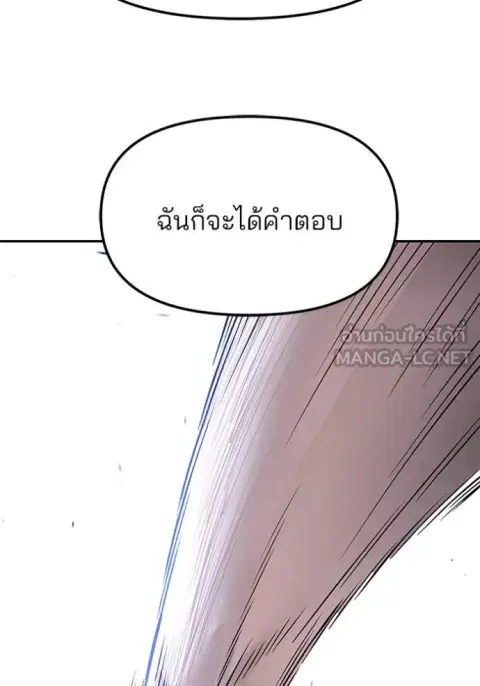 หน้า 148 จาก 177