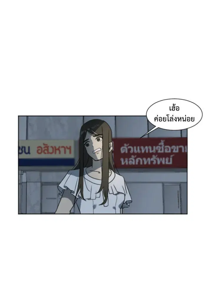 หน้า 56 จาก 103