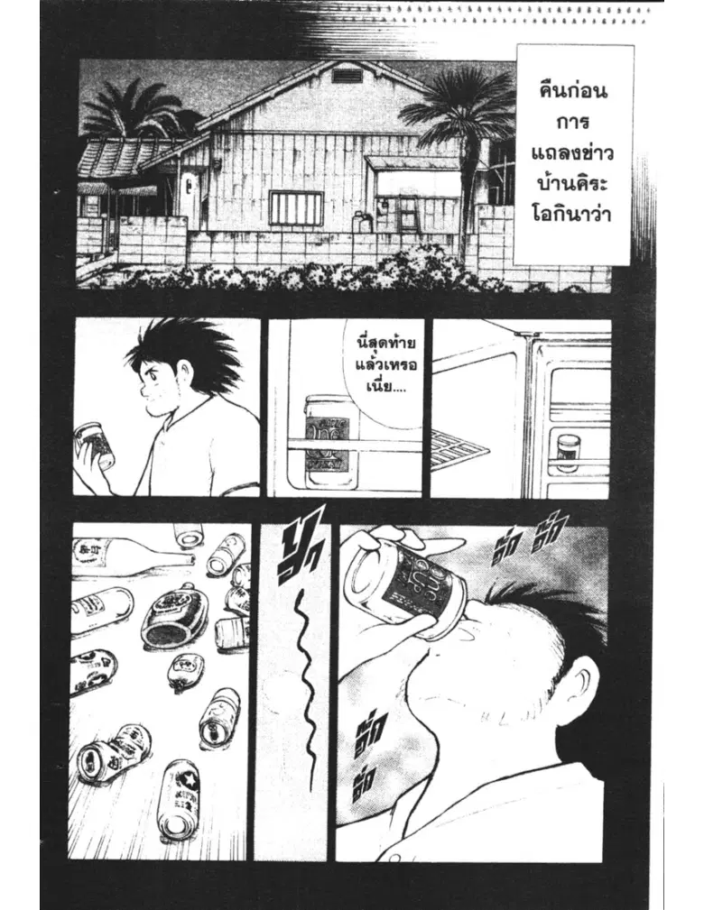 หน้า 64 จาก 73