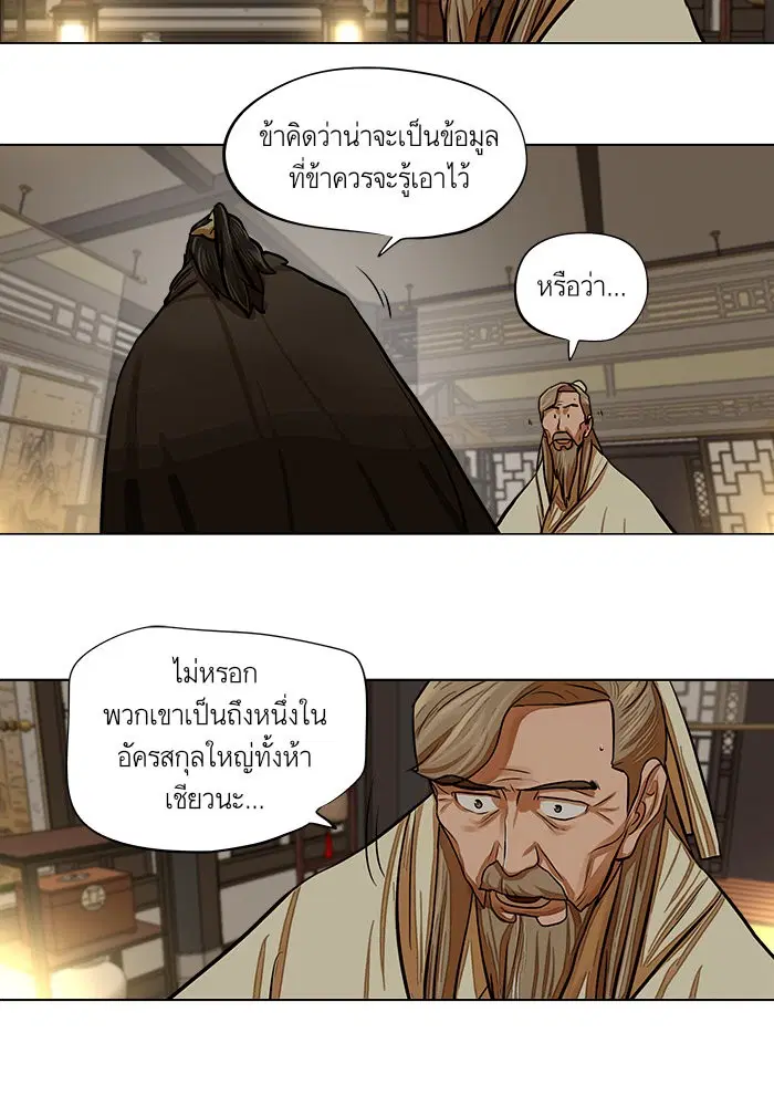 หน้า 40 จาก 71