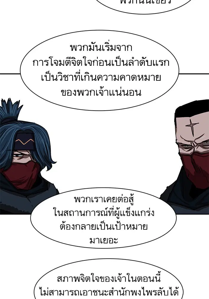 หน้า 15 จาก 83
