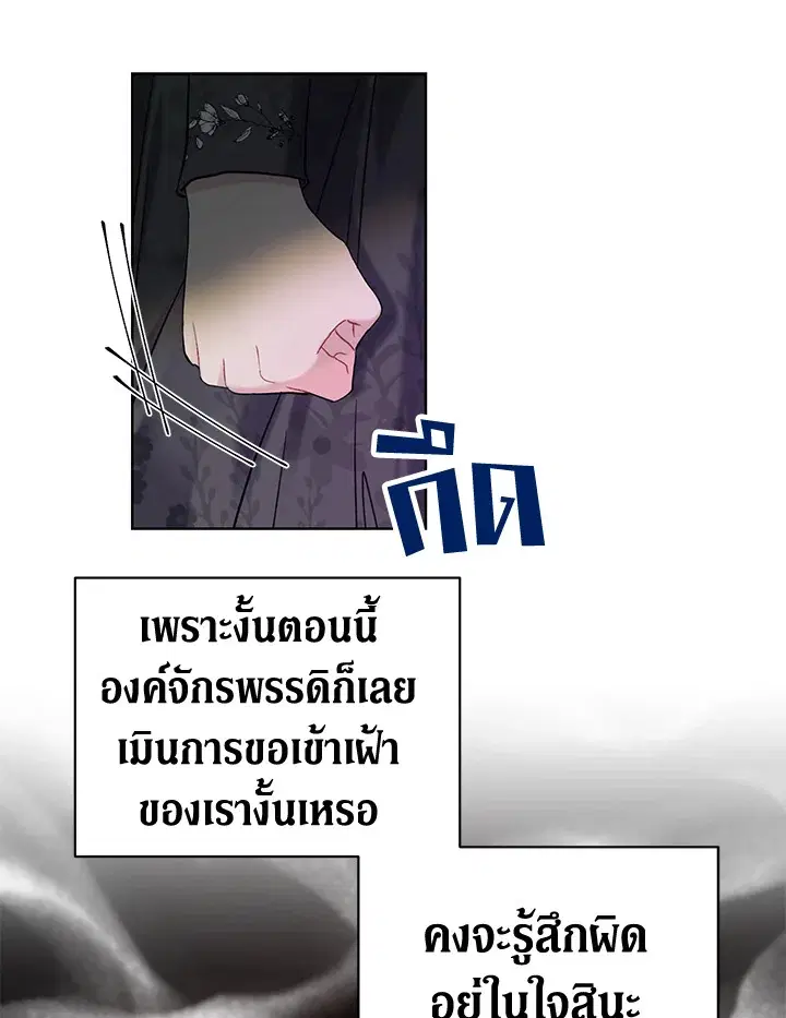 หน้า 61 จาก 67
