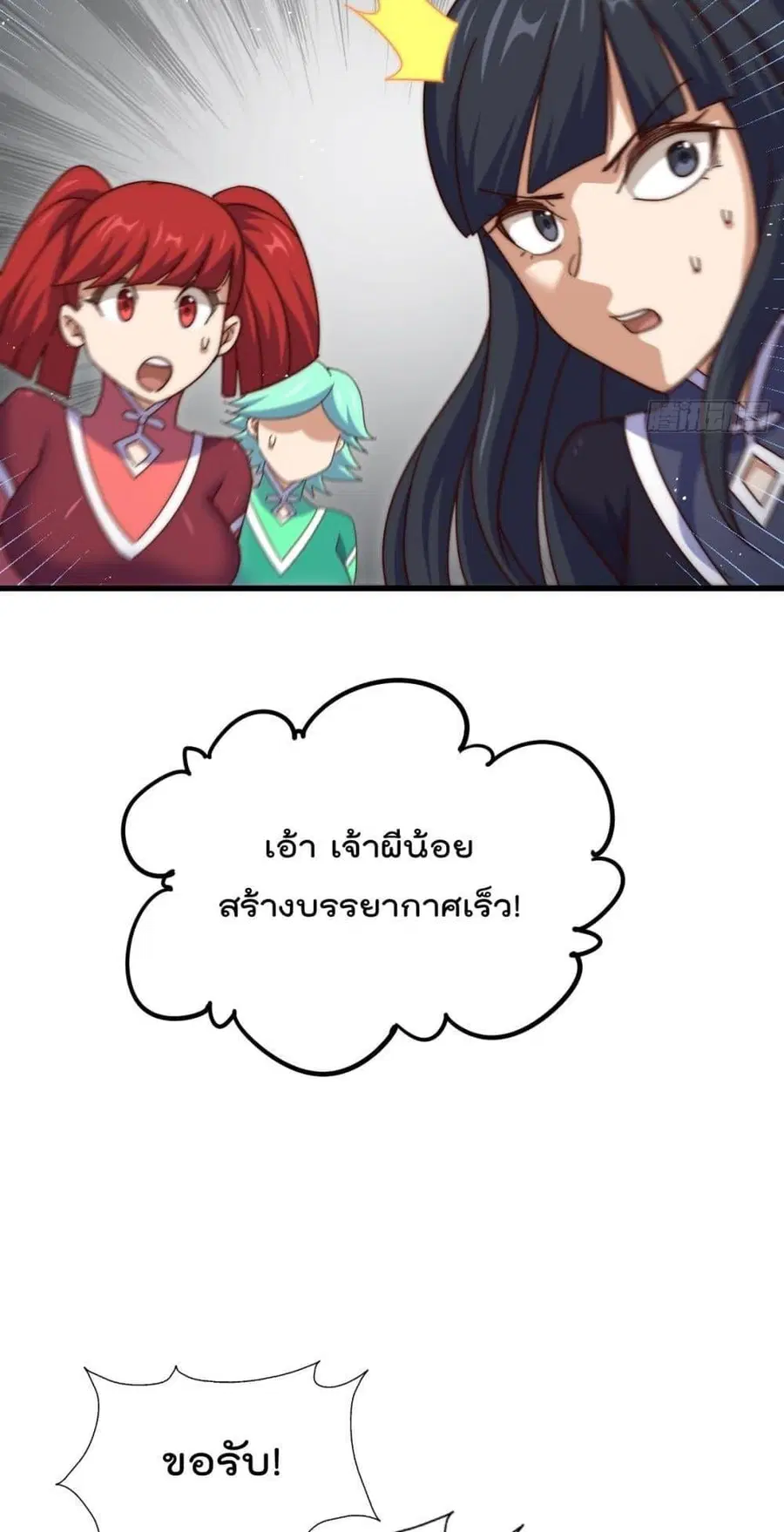 หน้า 73 จาก 82