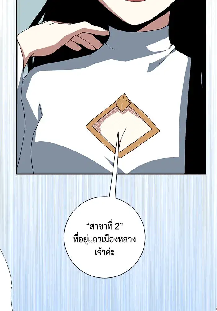 หน้า 67 จาก 100