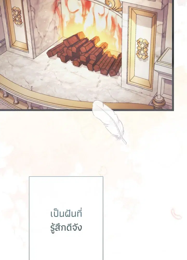 หน้า 2 จาก 144
