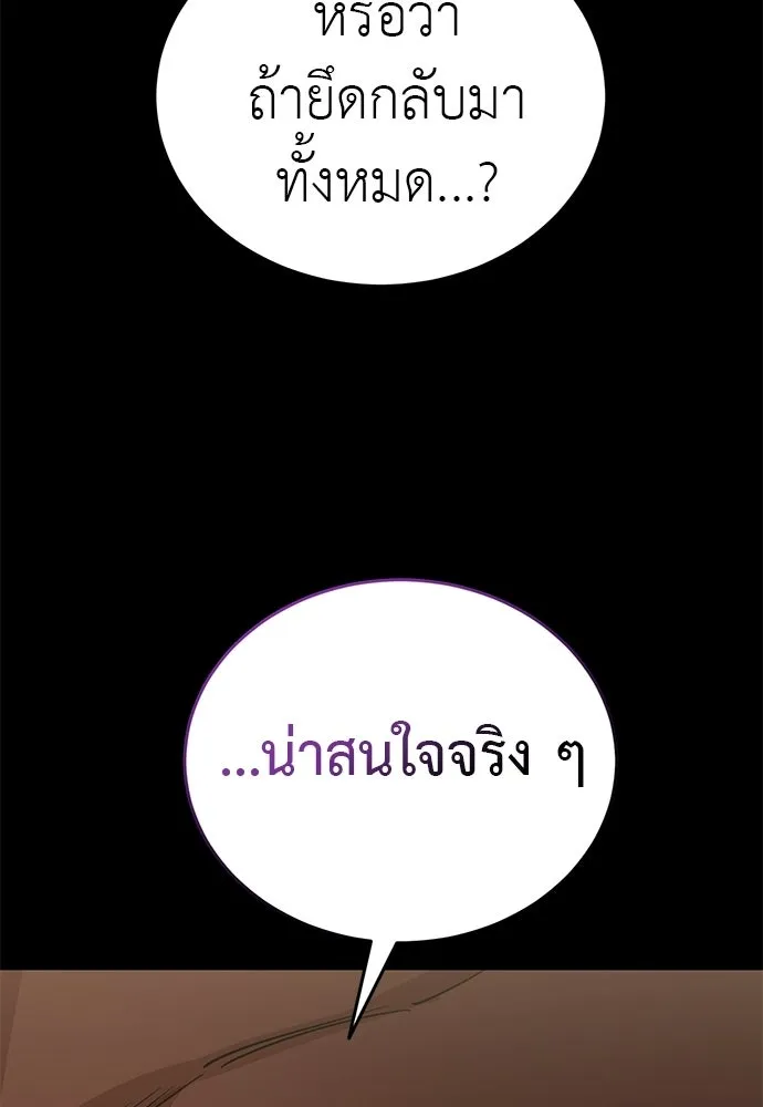 หน้า 85 จาก 219