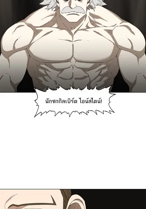 หน้า 112 จาก 120