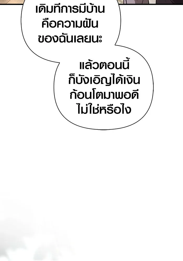หน้า 106 จาก 190