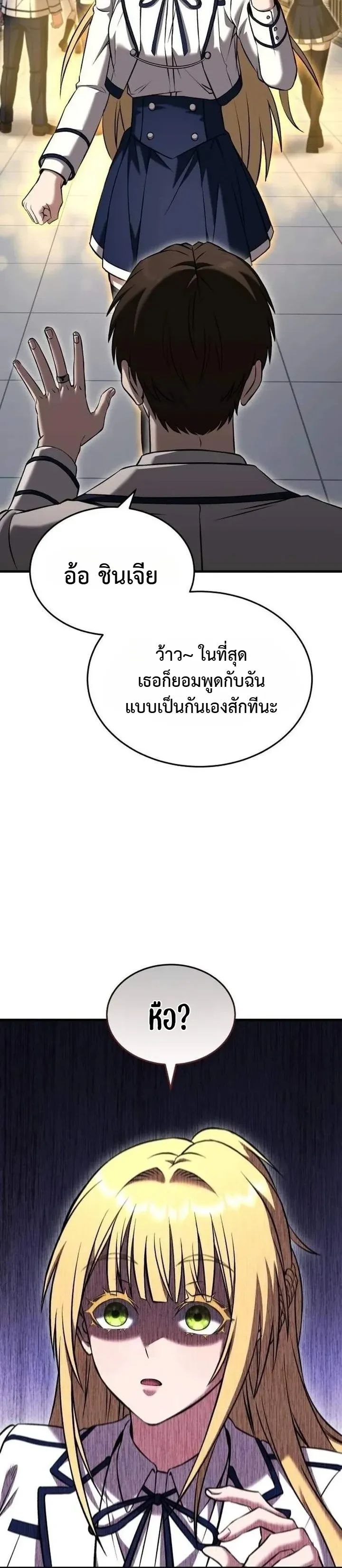 หน้า 9 จาก 45